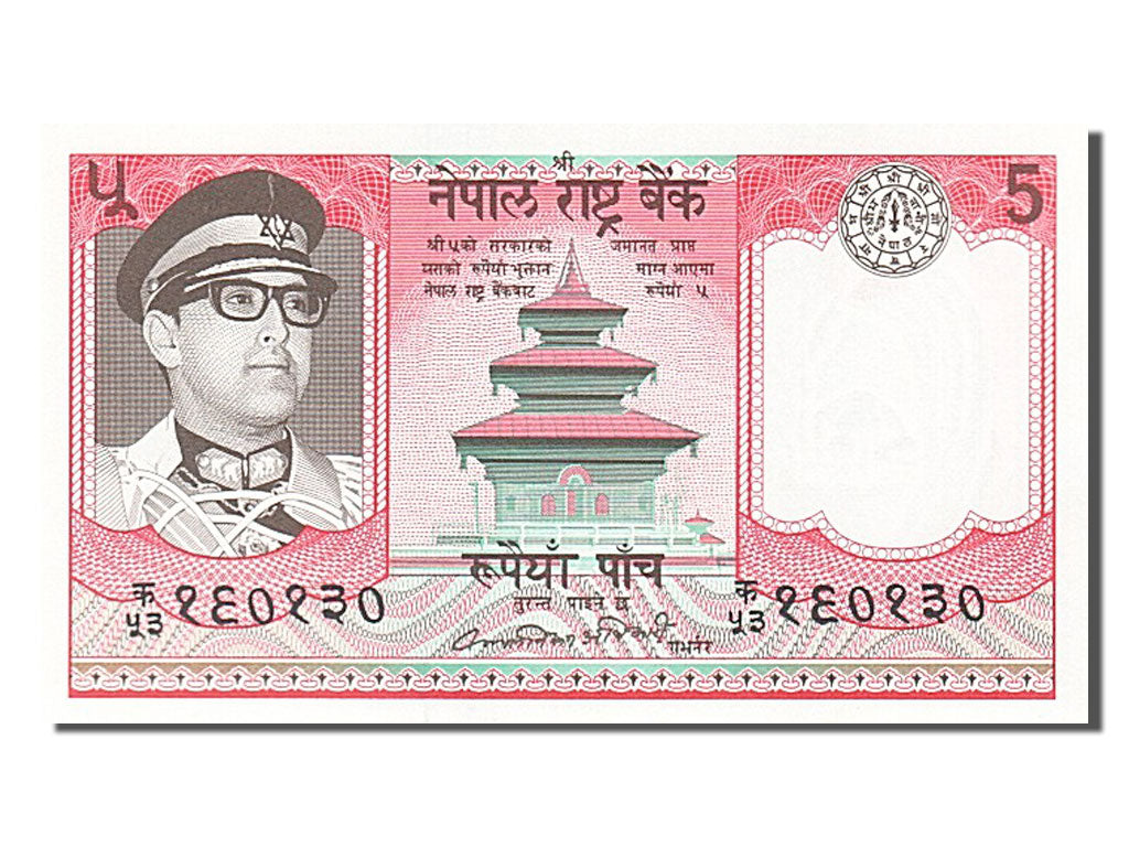Geldschein, Nepal, 5 Rupees, 1974, UNZ