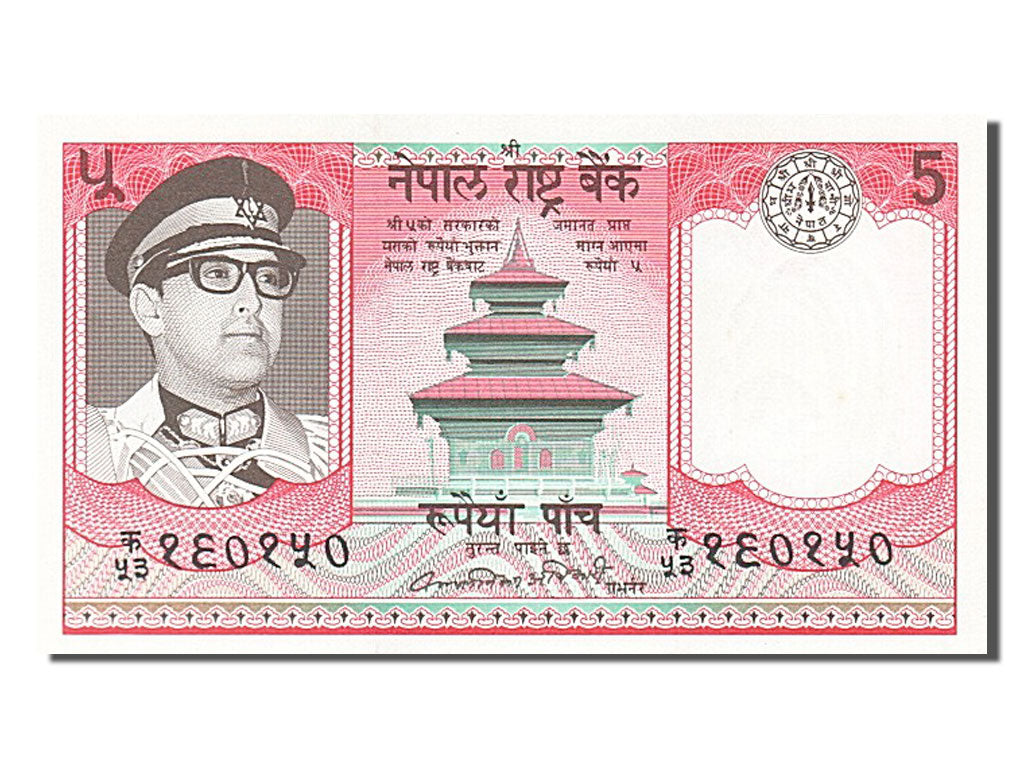 Geldschein, Nepal, 5 Rupees, 1974, UNZ