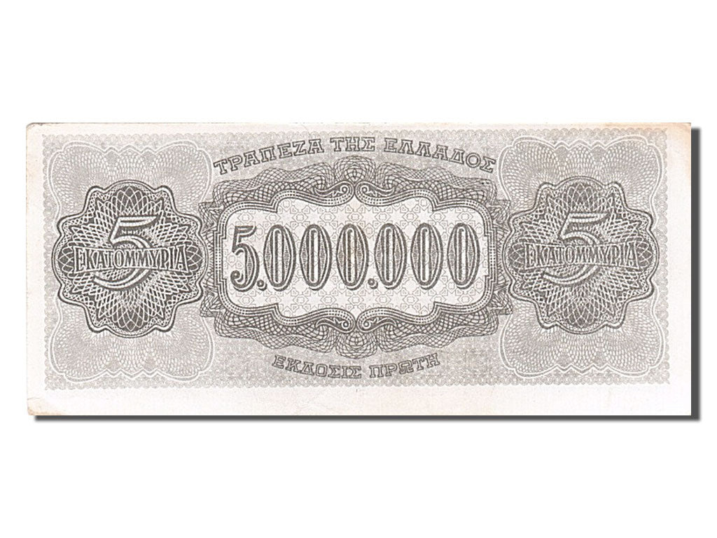 Banknote, Greece, 5,000,000 Drachmai, 1944, 1944-07-20, AU(55-58)