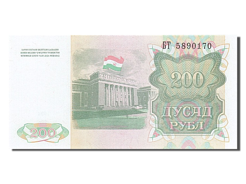 Banknot, Tadżykistan, 200 Rubles, 1994, UNC(65-70)