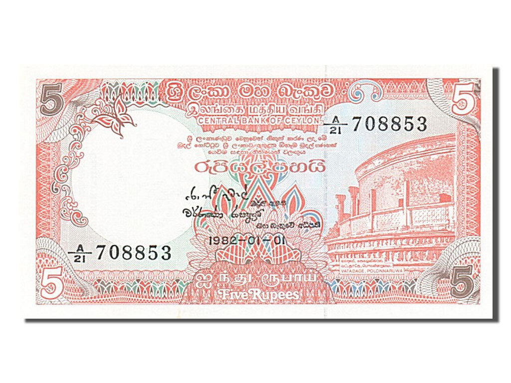 Banconote, Sri Lanka, 5 Rupees, 1982, 1982-01-01, FDS
