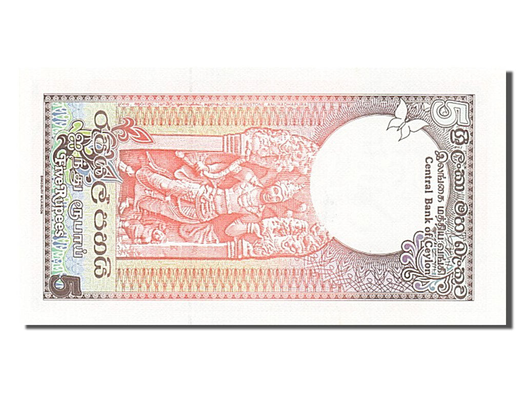 Banconote, Sri Lanka, 5 Rupees, 1982, 1982-01-01, FDS