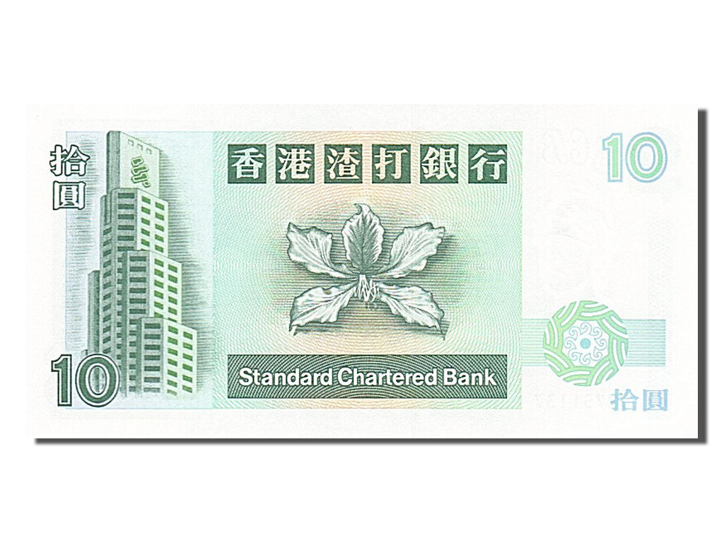 Banknote, Hong Kong, 10 Dollars, 1995, 1995-01-01, UNC(65-70)
