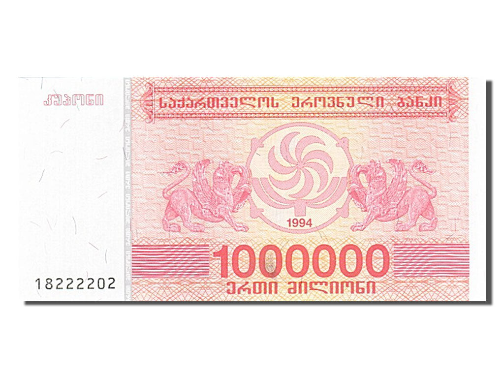 Banknote, Georgia, 100,000 (Laris), 1994, UNC(65-70)