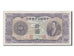 Banknot, China, 10 Yüan, 1944, AU(55-58)