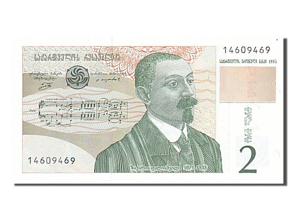 Banknote, Georgia, 2 Lari, 1995, UNC(65-70)