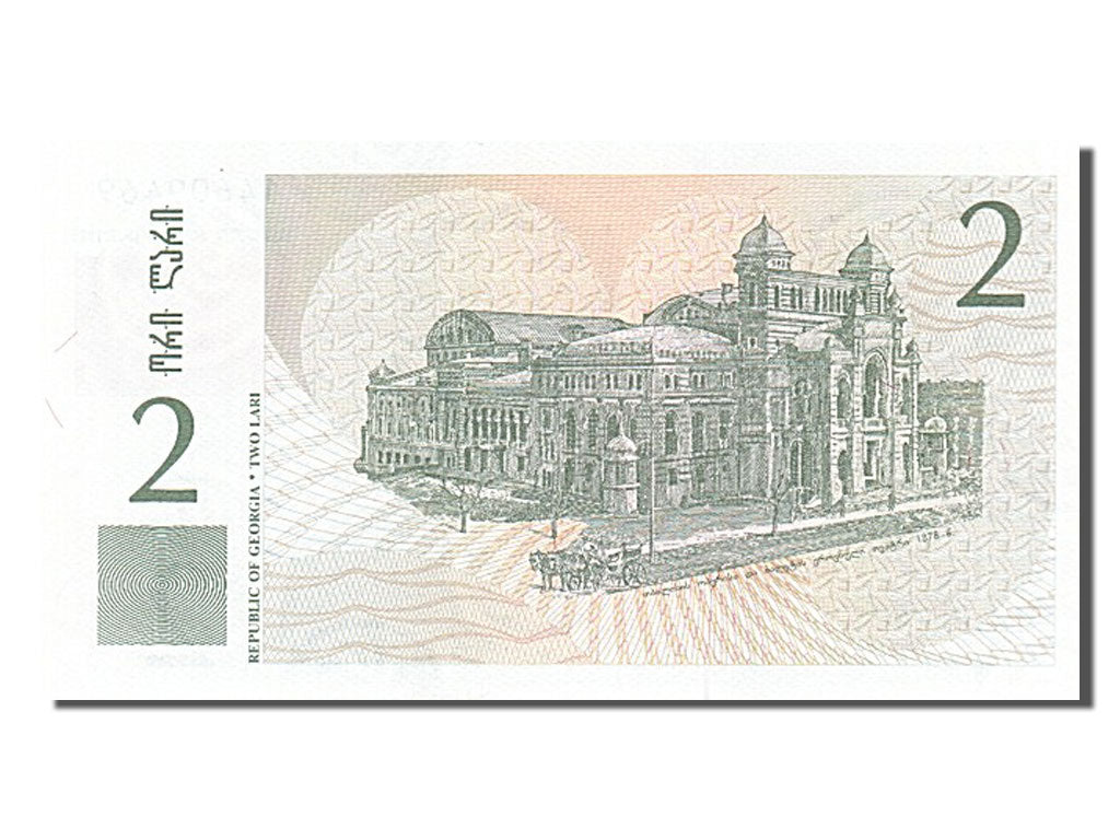Banknote, Georgia, 2 Lari, 1995, UNC(65-70)