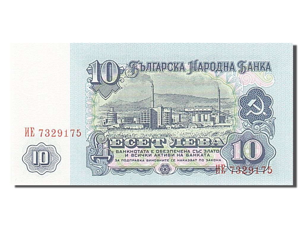 Banknote, Bulgaria, 10 Leva, 1974, UNC(65-70)