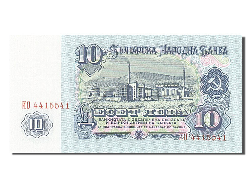 Banknote, Bulgaria, 10 Leva, 1974, UNC(65-70)