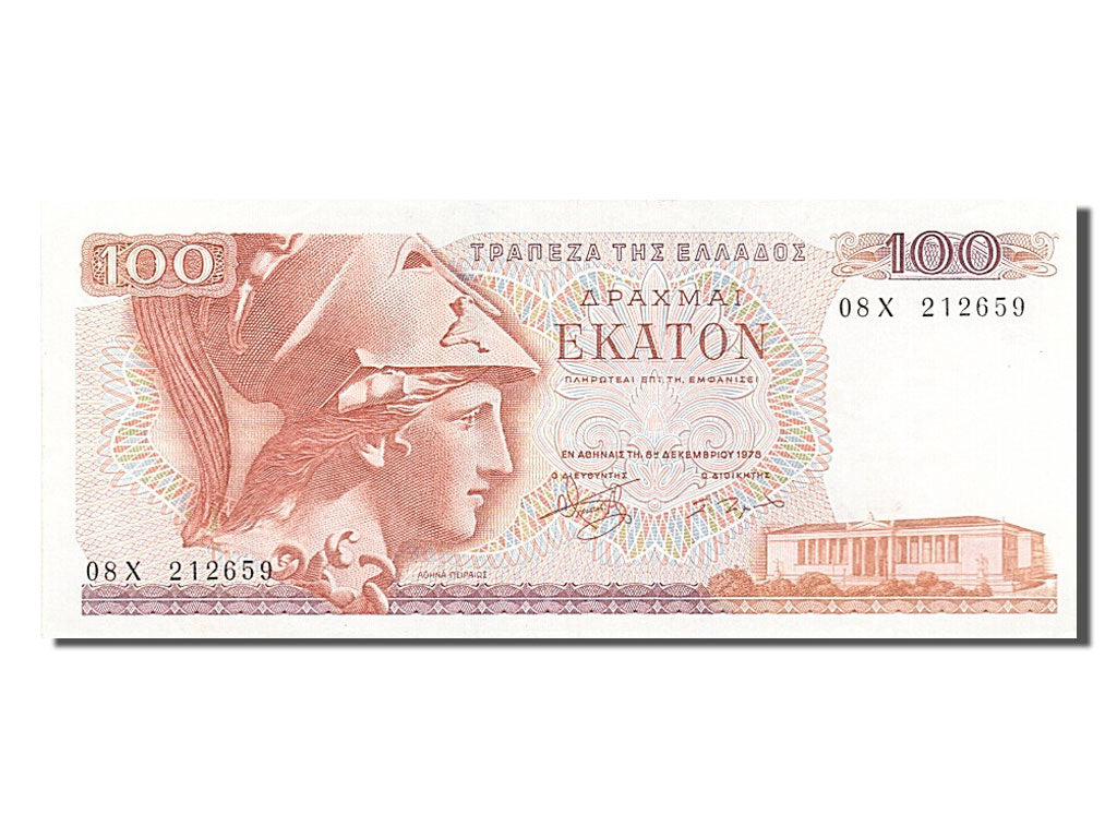 Banknote, Greece, 100 Drachmai, 1978, 1978-12-08, AU(50-53)