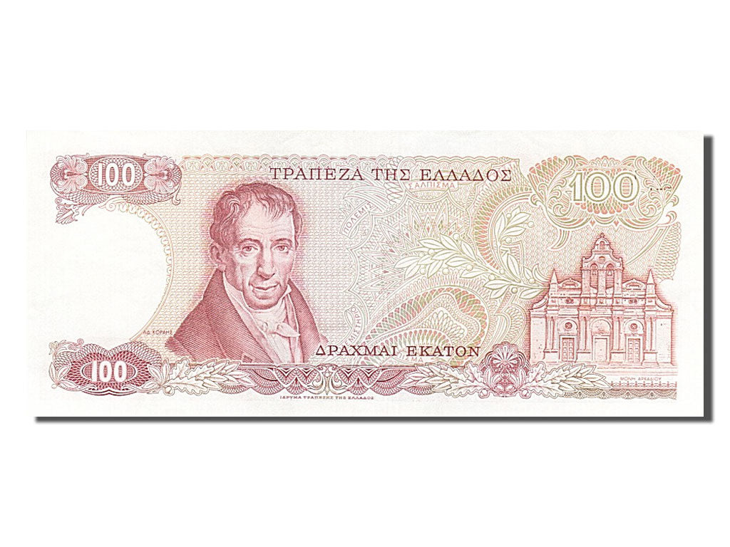 Banknote, Greece, 100 Drachmai, 1978, 1978-12-08, AU(50-53)