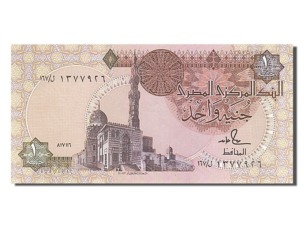 Banknote, Egypt, 1 Pound, 1986, UNC(60-62)