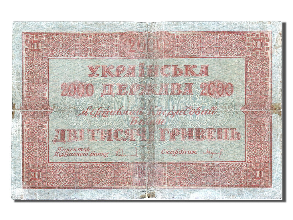 Billete, 2000 Hryven, 1918, Ucrania, RC