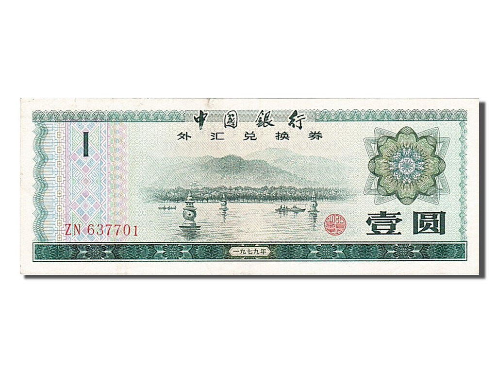 Banknot, China, 1 Yüan, 1979, AU(55-58)