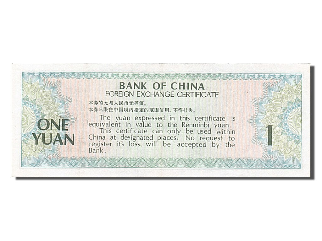 Banknot, China, 1 Yüan, 1979, AU(55-58)