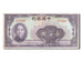 Banknot, China, 100 Yüan, 1940, AU(50-53)