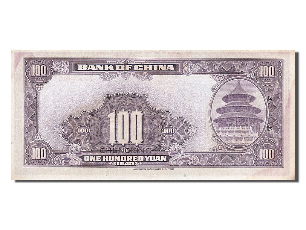 Banknot, China, 100 Yüan, 1940, AU(50-53)