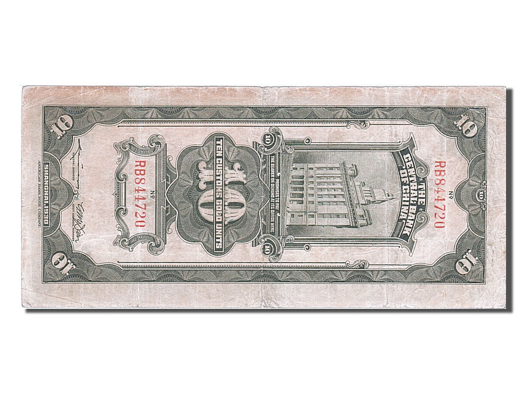 Banknot, China, 10 Customs Gold Units, 1930, EF(40-45)