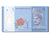 Banknote, Malaysia, 1 Ringgit, 2012, UNC(65-70)