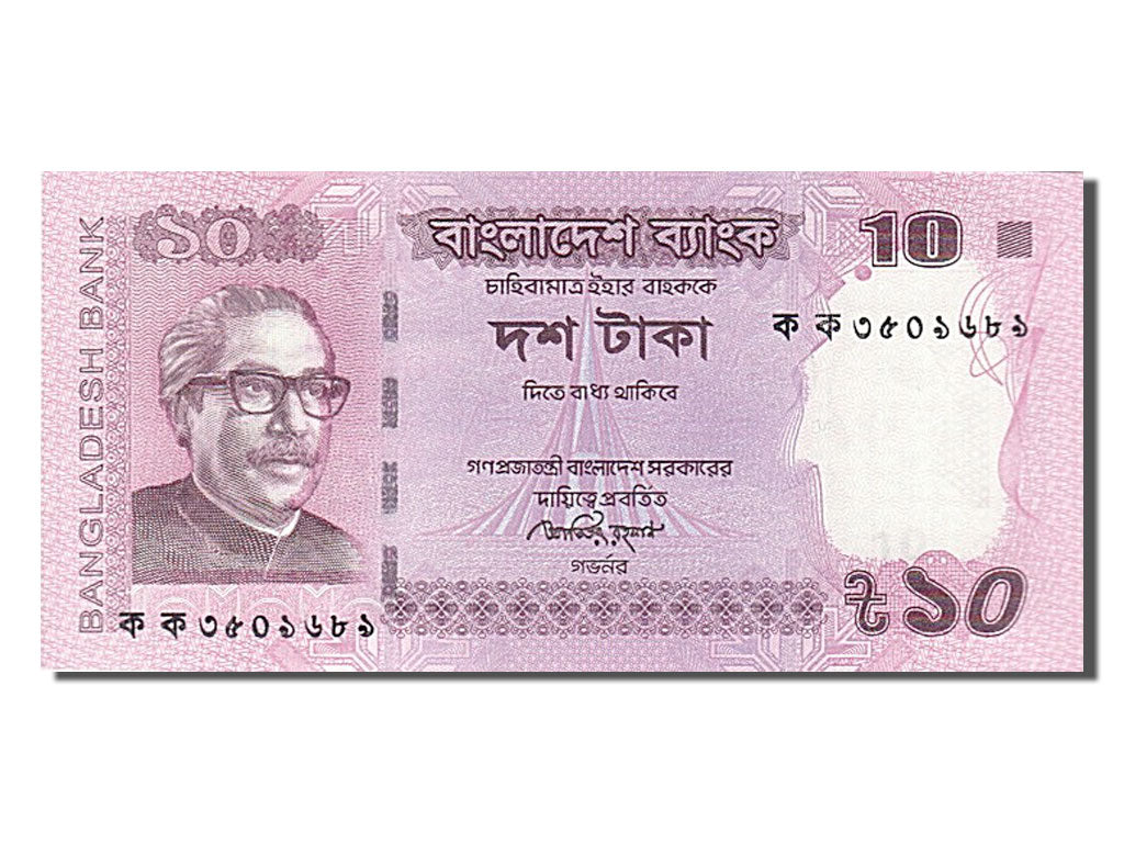 Banknote, Bangladesh, 10 Taka, 2012, UNC(65-70)
