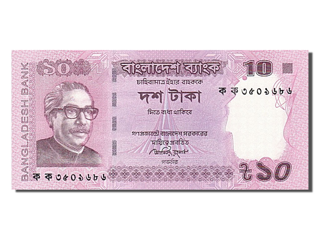 Banknot, Bangladesh, 10 Taka, 2012, UNC(65-70)