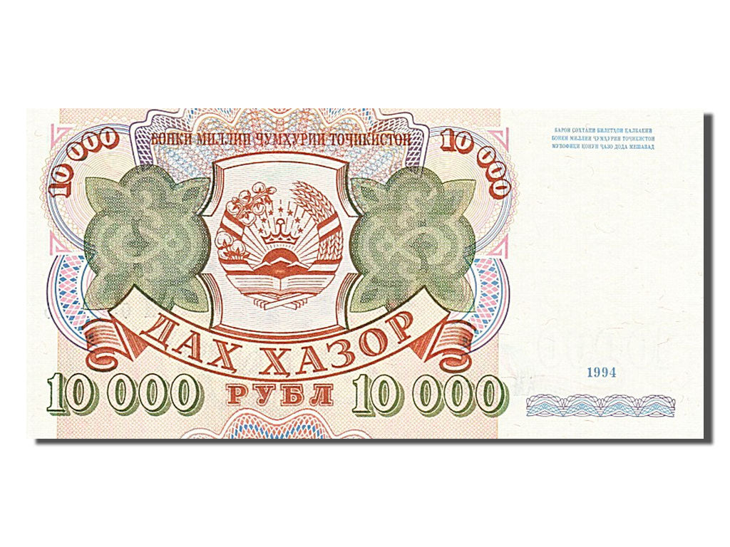 Banknot, Tadżykistan, 10,000 Rubles, 1994, UNC(65-70)