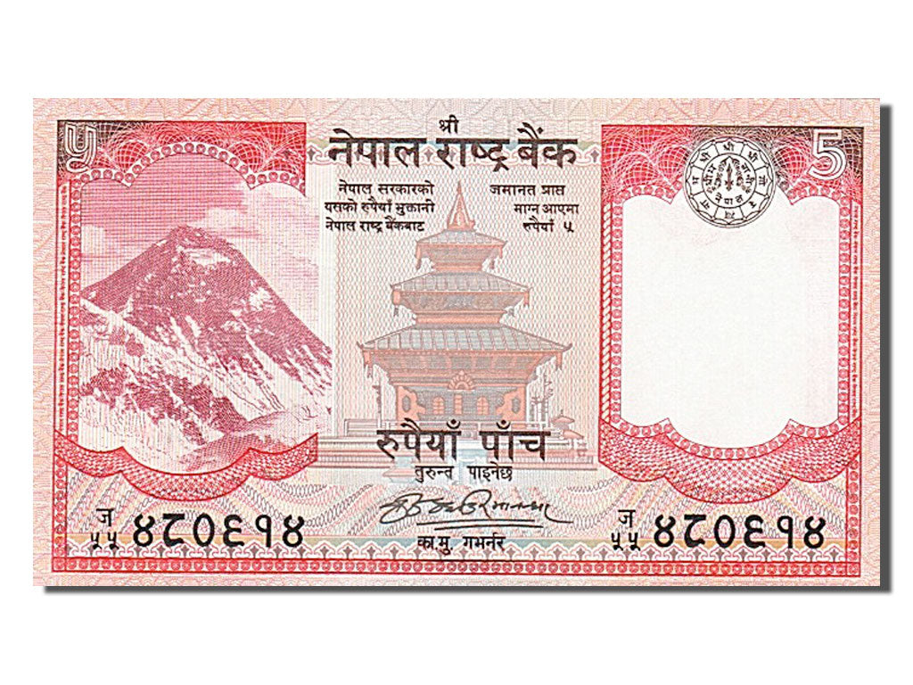 Billete, 5 Rupees, 2002, Nepal, UNC