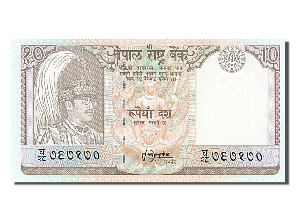 Banknote, Nepal, 10 Rupees, 2002, UNC(65-70)