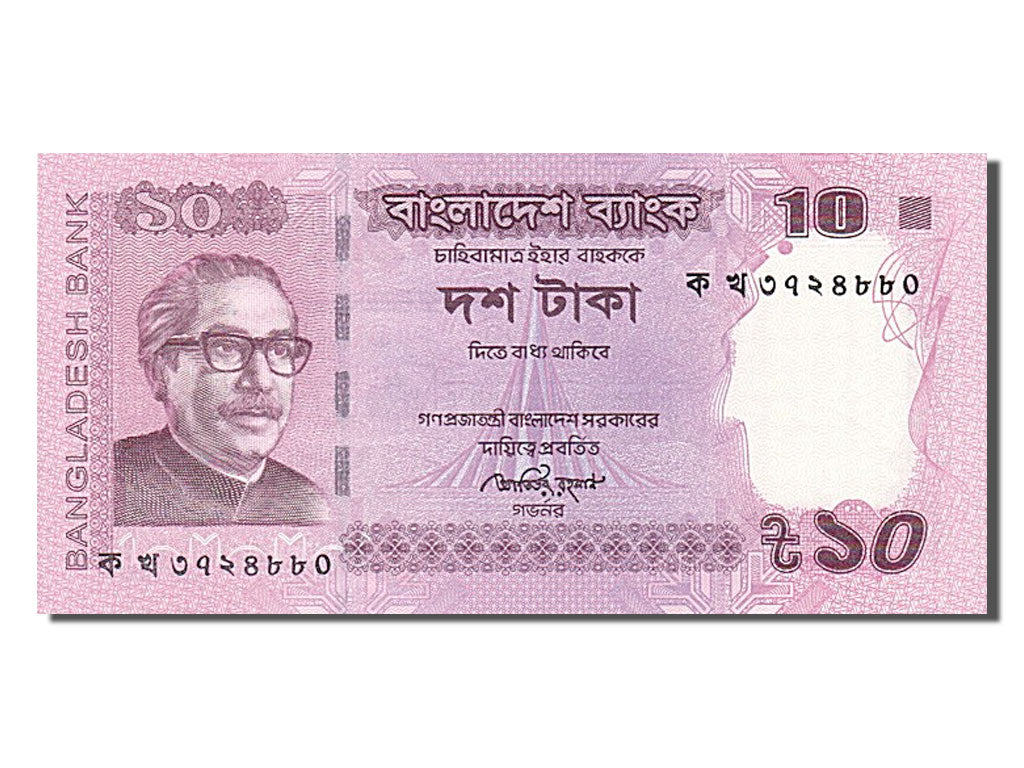 Banknot, Bangladesh, 10 Taka, 2012, UNC(65-70)