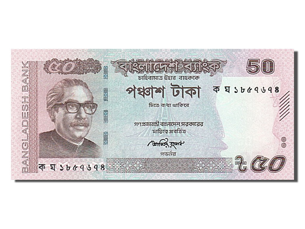 Banknot, Bangladesh, 50 Taka, 2012, UNC(65-70)