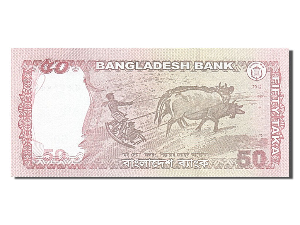 Banknot, Bangladesh, 50 Taka, 2012, UNC(65-70)