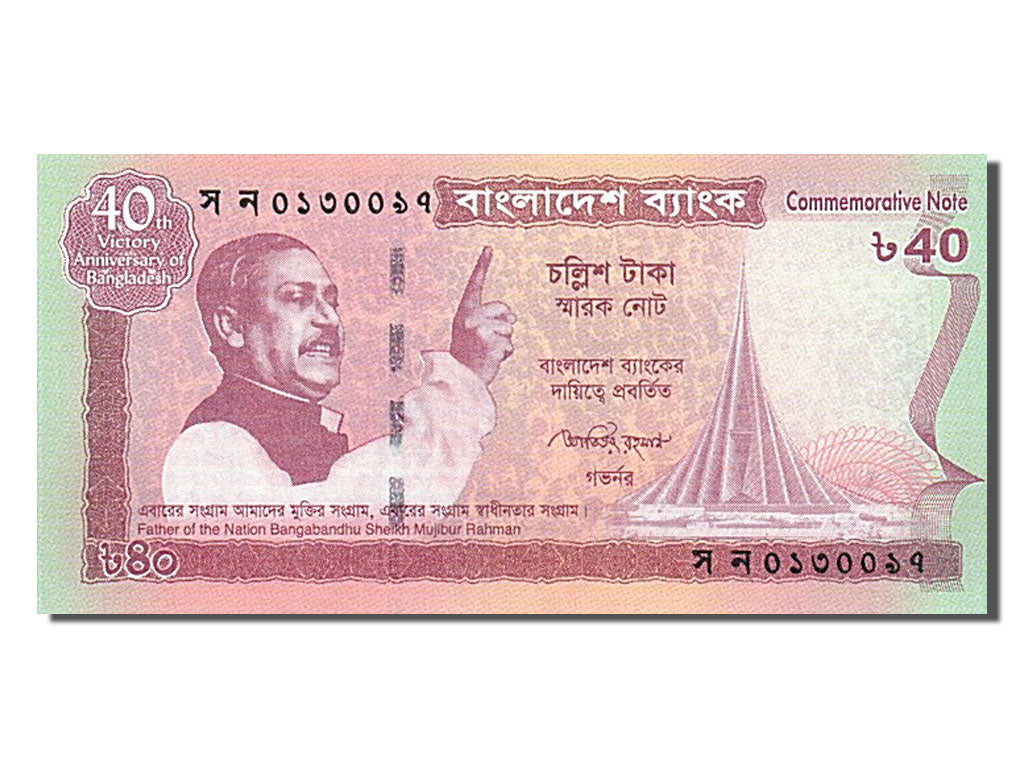 Geldschein, Bangladesh, 40 Taka, 2011, UNZ