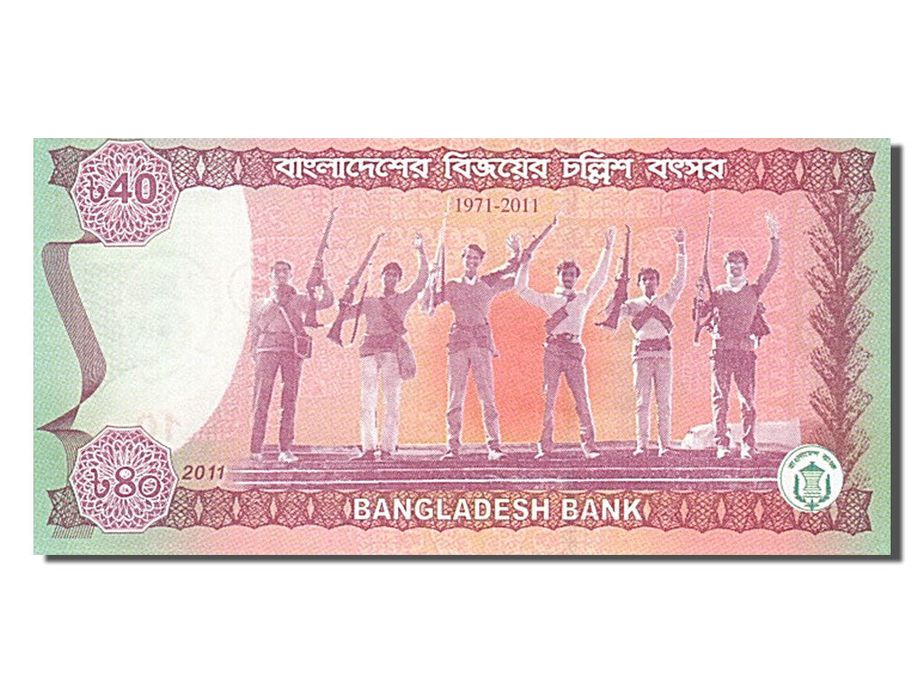 Geldschein, Bangladesh, 40 Taka, 2011, UNZ