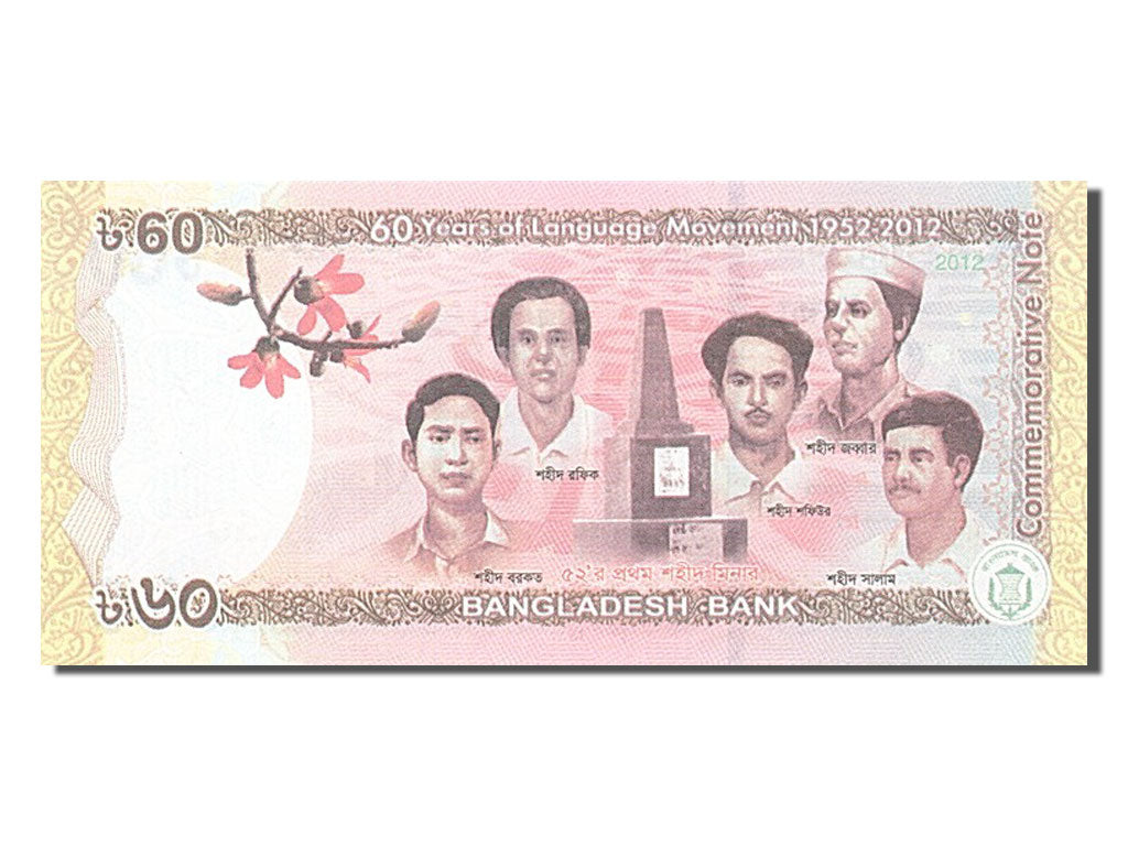 Banknote, Bangladesh, 60 Taka, 2012, UNC(65-70)