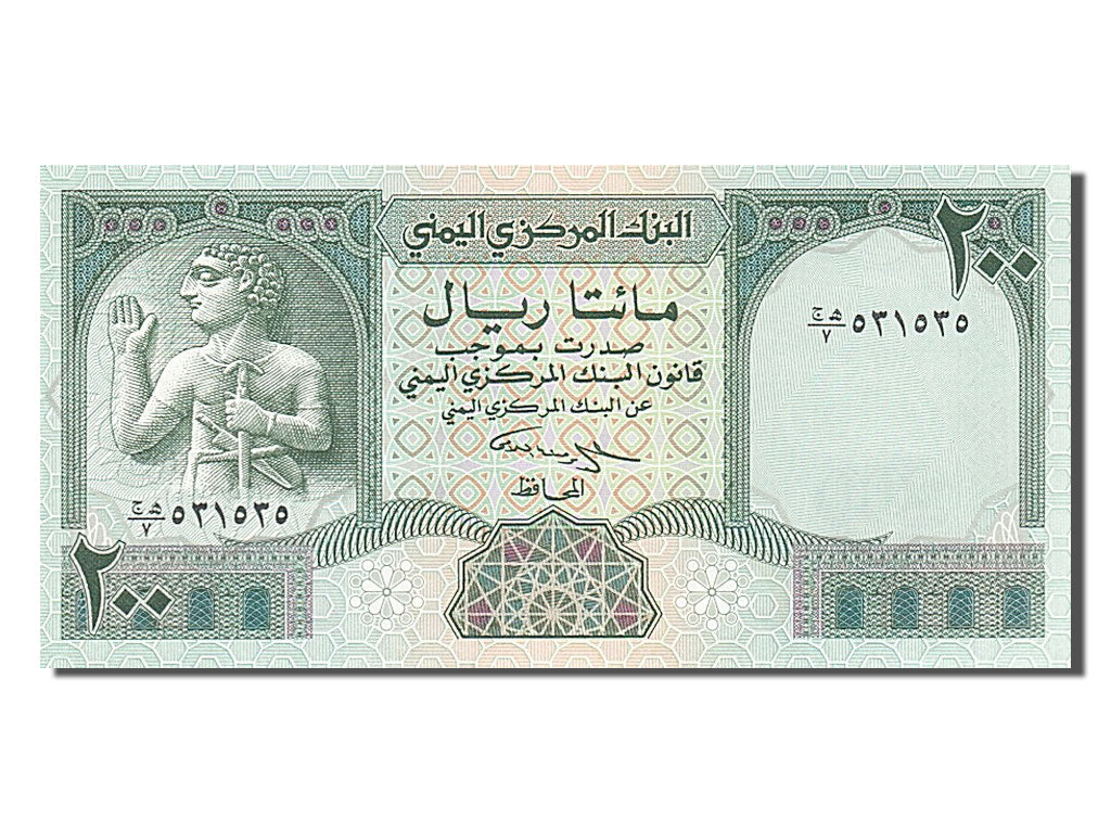 Banknote, Yemen Arab Republic, 200 Rials, 1996, UNC(65-70)
