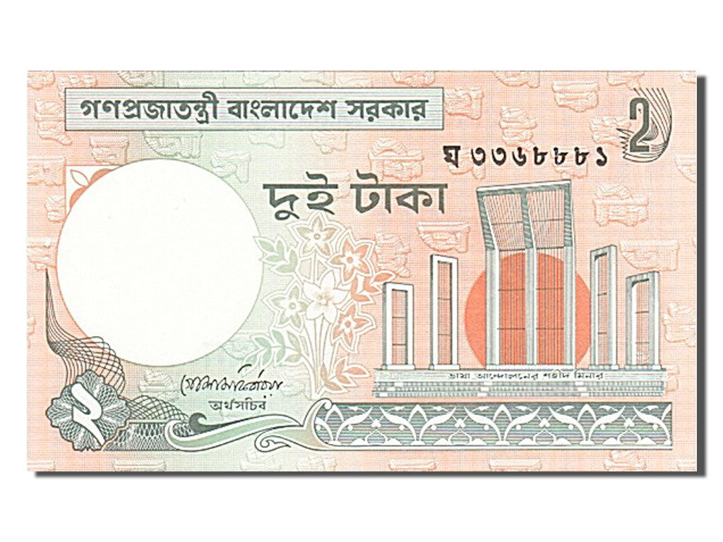 Banknot, Bangladesh, 2 Taka, 1988, UNC(65-70)