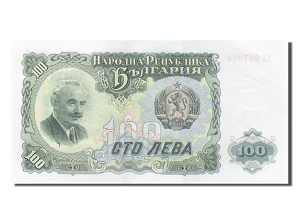 Banknot, Bulgaria, 100 Leva, 1951, UNC(65-70)