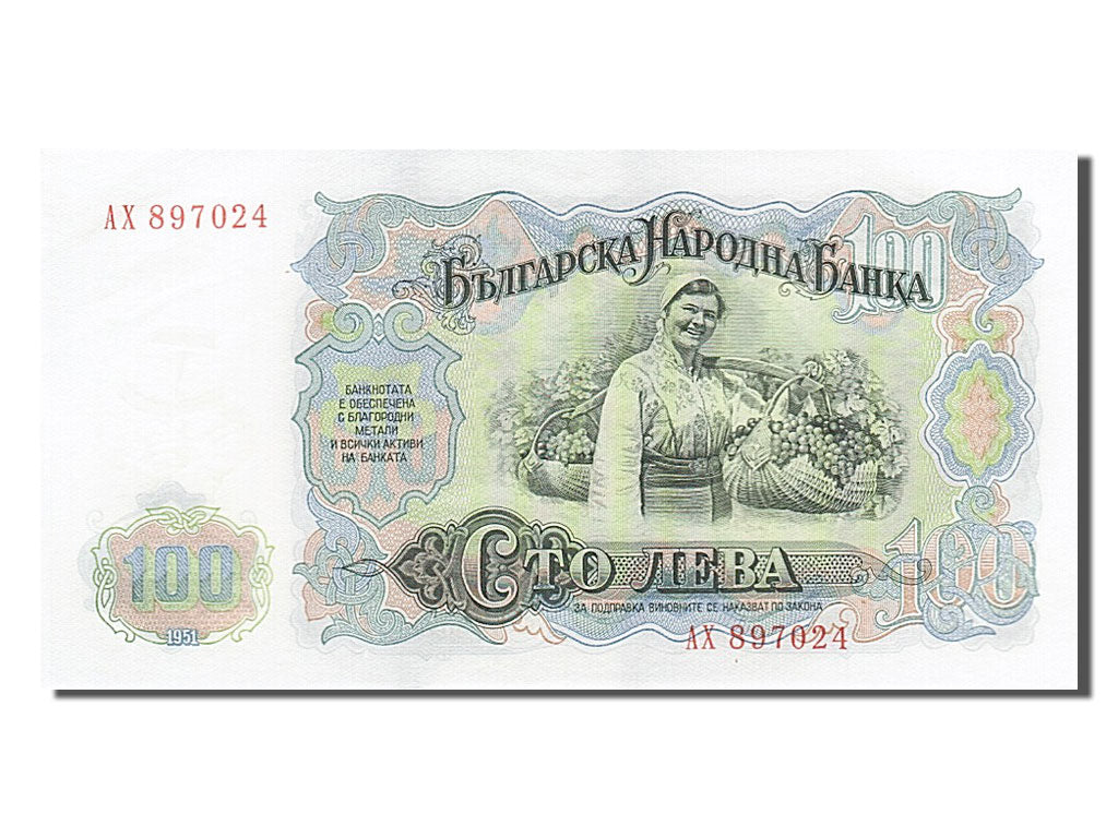 Banknot, Bulgaria, 100 Leva, 1951, UNC(65-70)