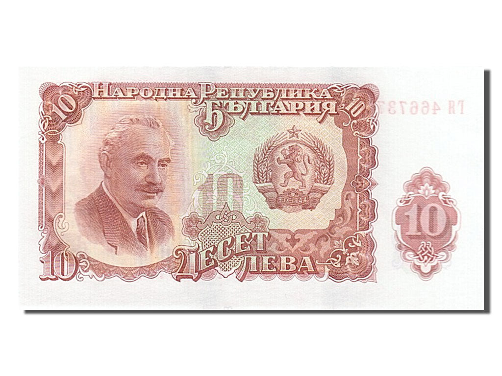 Banknot, Bulgaria, 10 Leva, 1951, UNC(65-70)