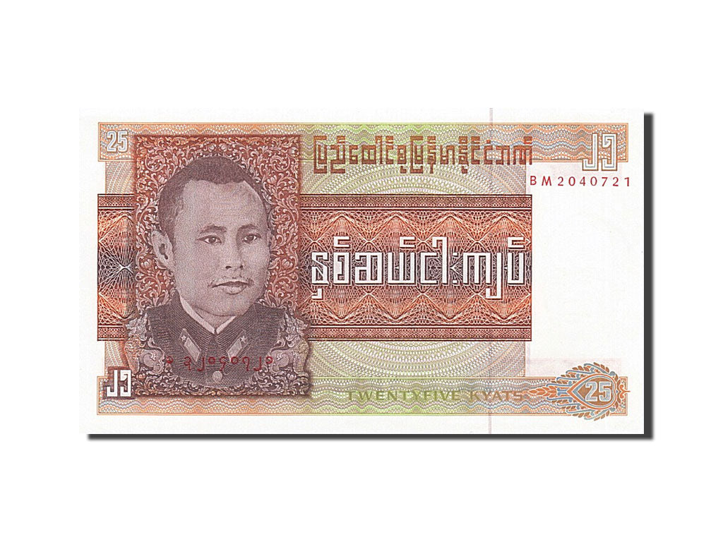Geldschein, Burma, 25 Kyats, 1972, UNZ