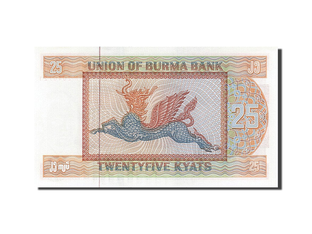Geldschein, Burma, 25 Kyats, 1972, UNZ