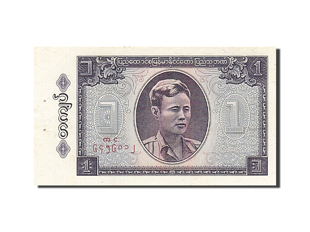 Banknote, Burma, 1 Kyat, 1965, UNC(65-70)