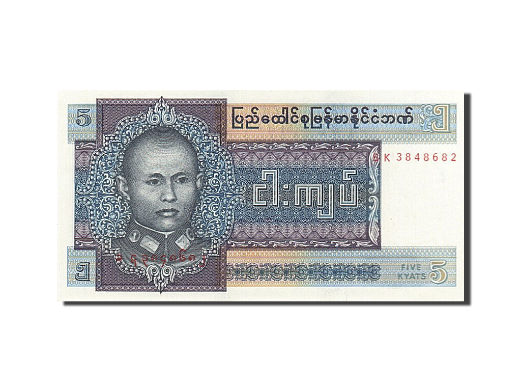 Banknote, Burma, 5 Kyats, 1973, UNC(65-70)