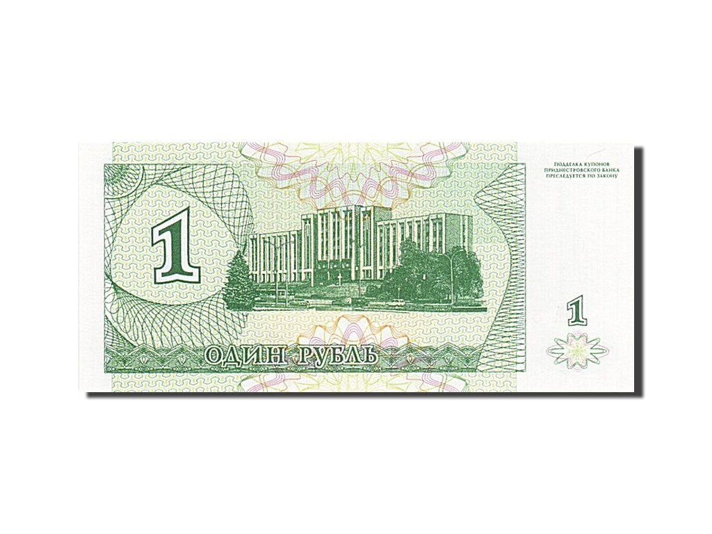 Geldschein, Transnistrien, 1 Ruble, 1994, UNZ