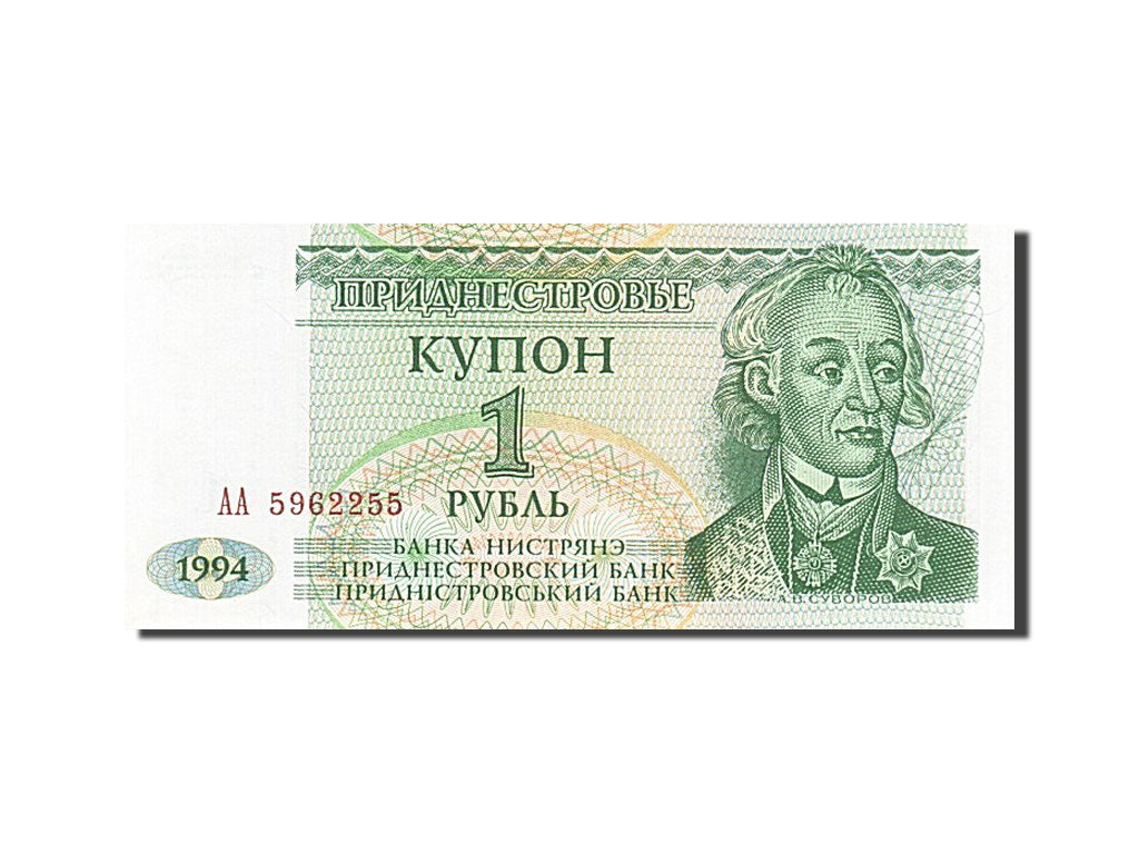 Billete, 1 Ruble, 1994, Transnistria, UNC
