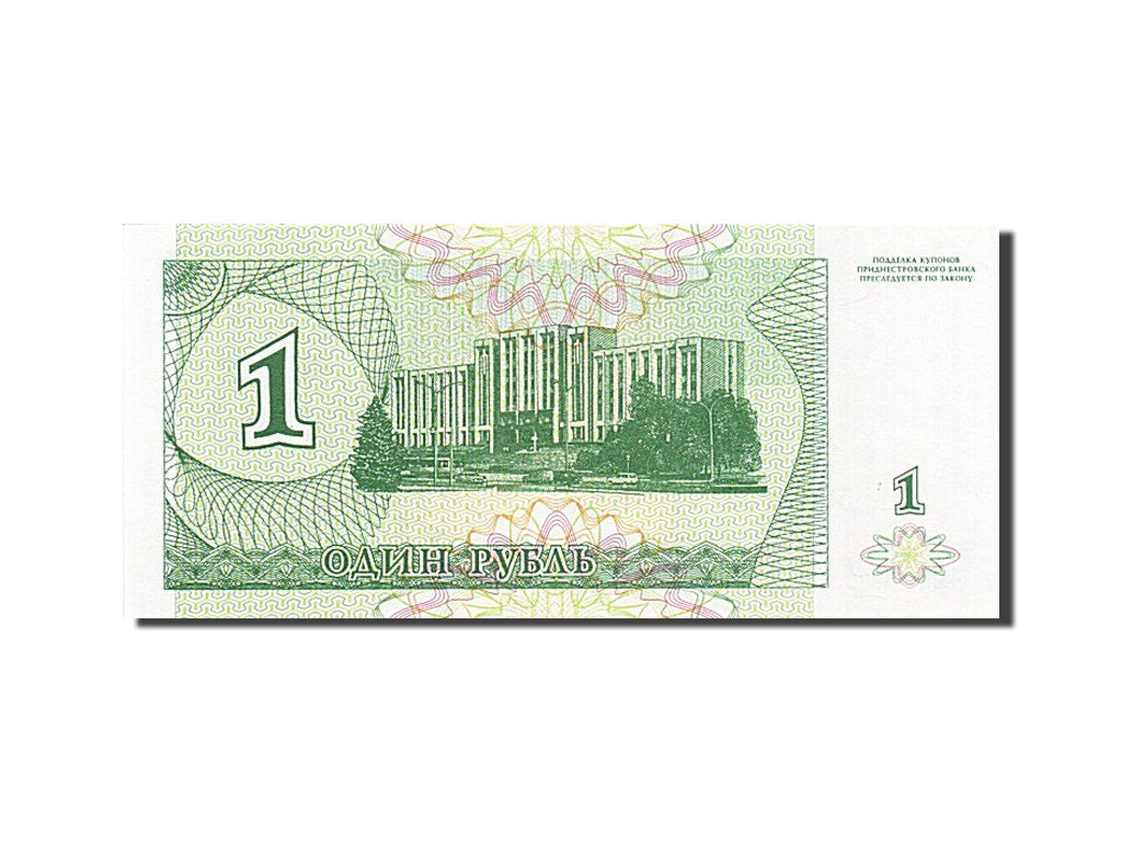 Billete, 1 Ruble, 1994, Transnistria, UNC