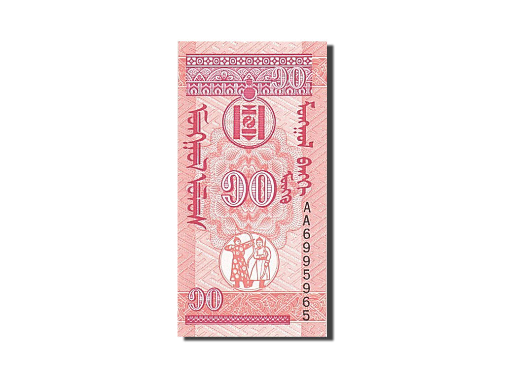 Banknote, Mongolia, 10 Mongo, 1993, UNC(65-70)