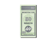 Biljet, Mongolië, 50 Mongo, 1993, NIEUW