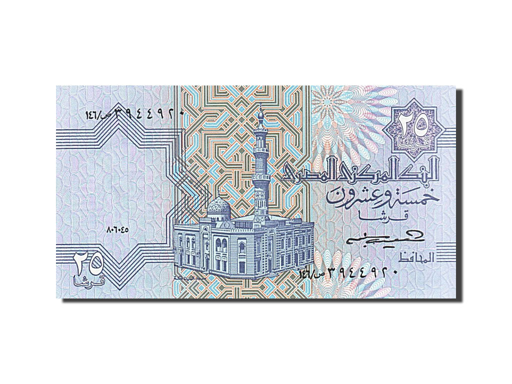 Banconote, Egitto, 25 Piastres, 1985, FDS
