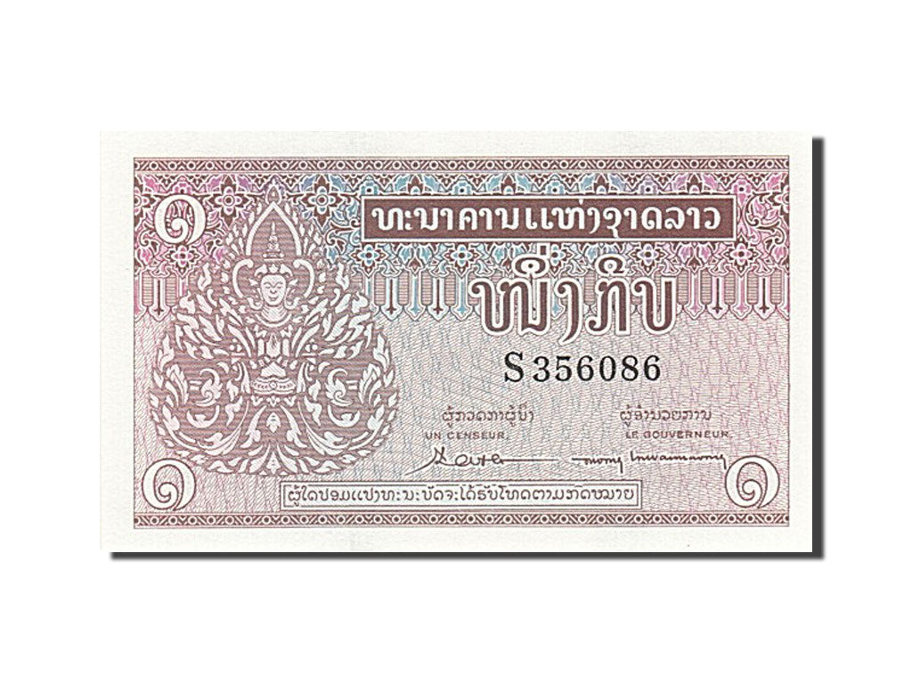 Banknot, Lao, 1 Kip, 1962, UNC(65-70)